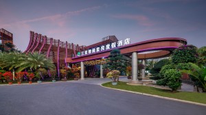 Увеличить фото отеля Хайнань, Argyle Yalong Bay Resort 4* №23